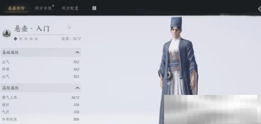 《燕云十六声》江湖营生玩法介绍