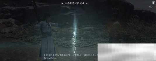《燕云十六声》江湖营生玩法介绍