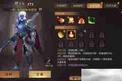 《风暴魔域》幻兽升级攻略