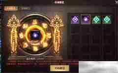 《风暴魔域》幻兽升级攻略