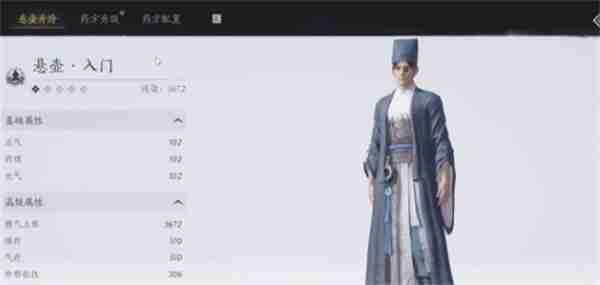 燕云十六声江湖营生玩法介绍说明