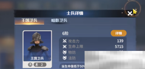 《龙石战争》慧晶火方法及作用一览