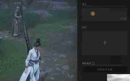 《燕云十六声》留言方法