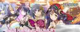 《匠屋异闻录》时间压缩杖锻造材料介绍