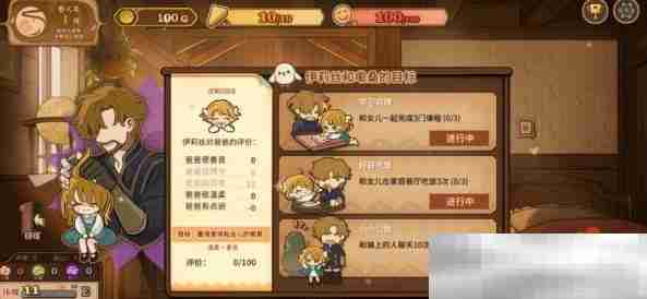 《火山的女儿》课程100%进度完成方法