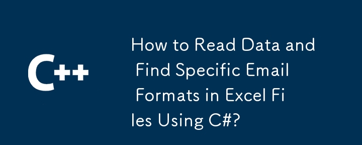 C#을 사용하여 Excel 파일에서 데이터를 읽고 특정 이메일 형식을 찾는 방법은 무엇입니까?