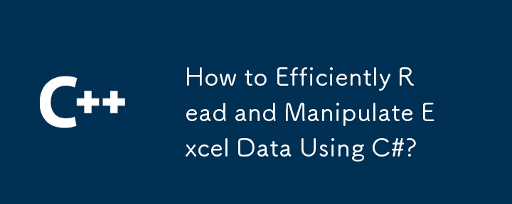 C#을 사용하여 Excel 데이터를 효율적으로 읽고 조작하는 방법은 무엇입니까?