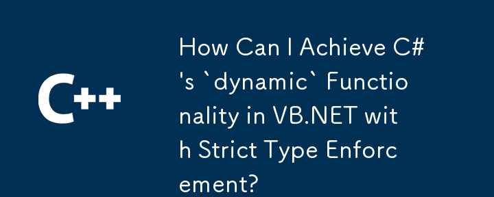 엄격한 유형 적용을 통해 VB.NET에서 C#의 '동적' 기능을 어떻게 달성할 수 있습니까?