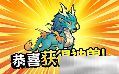 《神器传说》连击流玩法攻略