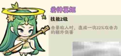 《神器传说》器灵搭配攻略