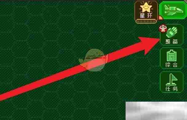 《家园异星与猎人》天赋学习方法