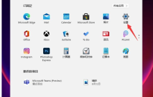 简述win11关闭防火墙怎么操作