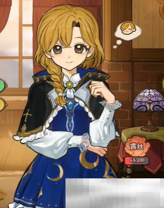 《火山的女儿》全衣服外观一览