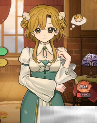 《火山的女儿》全衣服外观一览