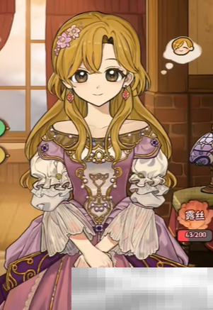 《火山的女儿》全衣服外观一览