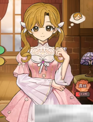 《火山的女儿》全衣服外观一览