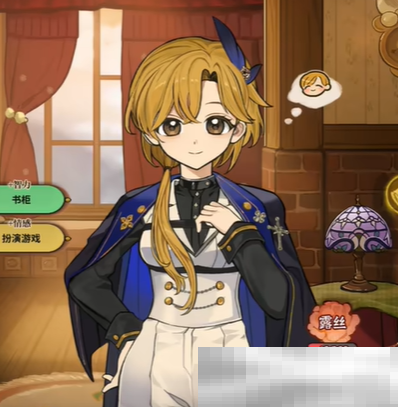 《火山的女儿》全衣服外观一览