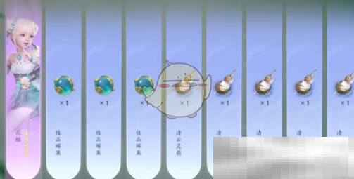 《仙剑世界》凡缘结作用介绍