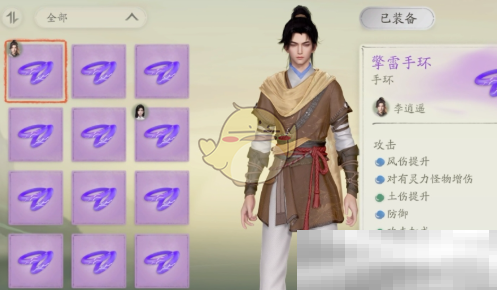 《仙剑世界》T0角色推荐