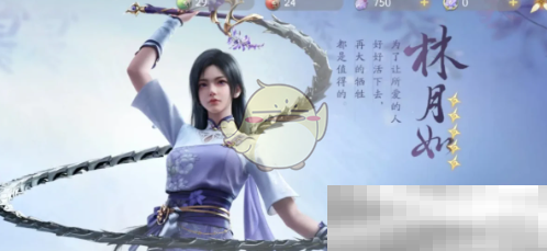 《仙剑世界》T0角色推荐