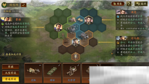 《三国志·战略版》年度巨献:定军山之战正式上线,专属福利免票游蜀道