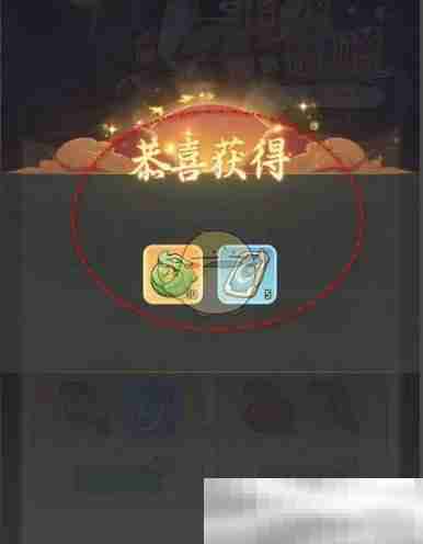 《时光大爆炸》时代的馈赠活动奖励领取方法