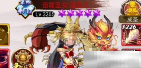 《大明侠客令》甲级人物介绍