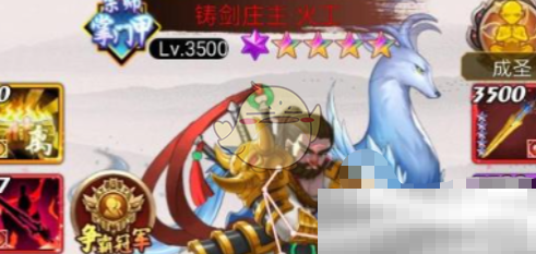 《大明侠客令》甲级人物介绍