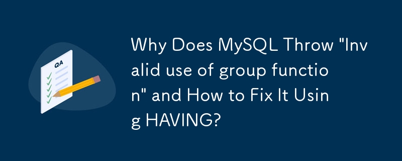 MySQL が「グループ関数の無効な使用」をスローする理由と、HAVING を使用して修正する方法