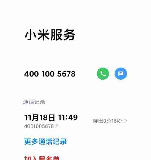 手机自动重启原因与解决方法（探索手机自动重启的原因及解决方案）