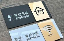 通过扫描二维码轻松查看WiFi密码（简单实用的方法帮助您快速获取WiFi密码）