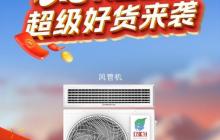 长虹空调的性能和品质如何（全方位评估长虹空调的使用体验及用户反馈）