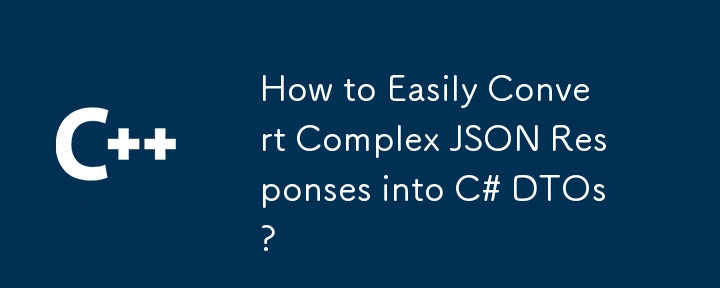 복잡한 JSON 응답을 C# DTO로 쉽게 변환하는 방법은 무엇입니까?