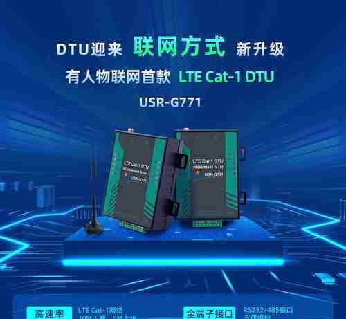 探索LTE技术的含义与应用（了解LTE的基本概念和未来发展趋势）