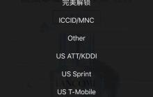 以卡贴机的系统升级能力探究（探索卡贴机系统升级的可能性及影响因素）