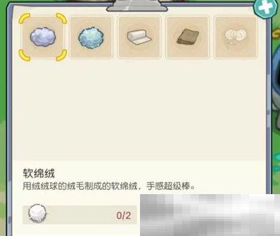 《四季城与多米糯》各类加工台作用分享