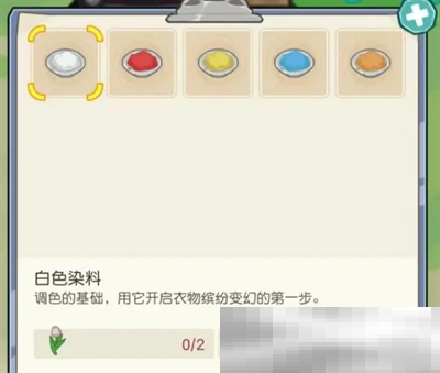 《四季城与多米糯》各类加工台作用分享