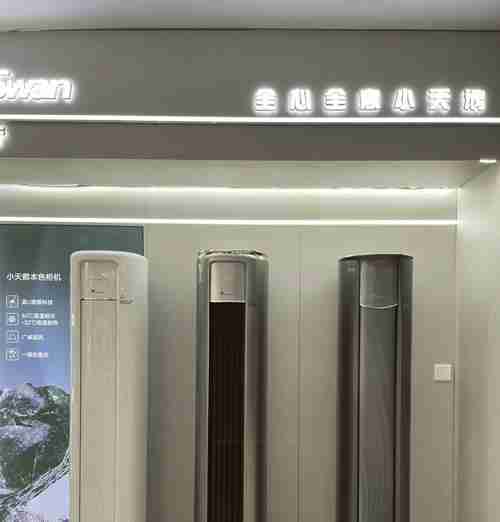 迷你空调推荐(哪个牌子的迷你空调好用)