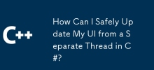 C#의 별도 스레드에서 UI를 안전하게 업데이트하려면 어떻게 해야 합니까?