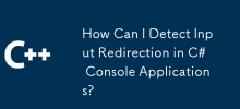 C# 콘솔 애플리케이션에서 입력 리디렉션을 어떻게 감지할 수 있습니까?