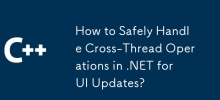 UI 업데이트를 위해 .NET에서 크로스 스레드 작업을 안전하게 처리하는 방법은 무엇입니까?