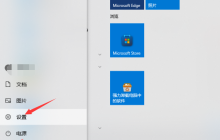 win11如何恢复出厂设置