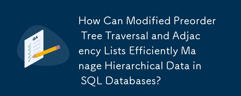 修改后的前序树遍历和邻接表如何有效管理SQL数据库中的分层数据？