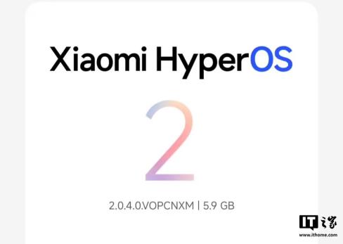 小米REDMI Note 14 Pro系列手机内测澎湃OS 2正式版