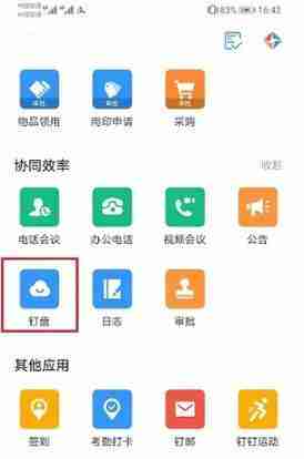 共享盘的使用与开启位置详解（一键解锁无限可能）