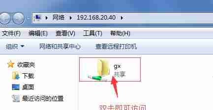 共享盘的使用与开启位置详解（一键解锁无限可能）