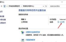 探索本机IP地址的方法（多种方法帮助您查询本机IP地址）