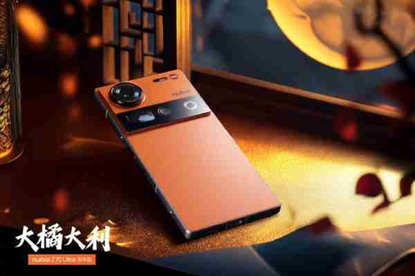 努比亚Z70 Ultra新年版开启预约:橙色素皮机身 寓意心想事成