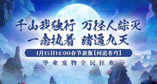 前期主要副本介绍,万仞孤陵