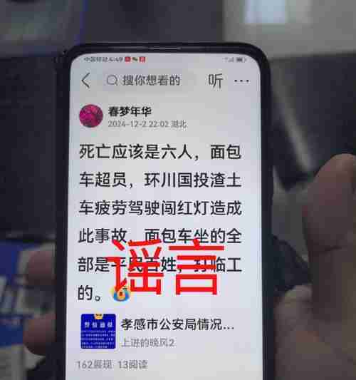 微博解绑手机号教程（轻松操作）